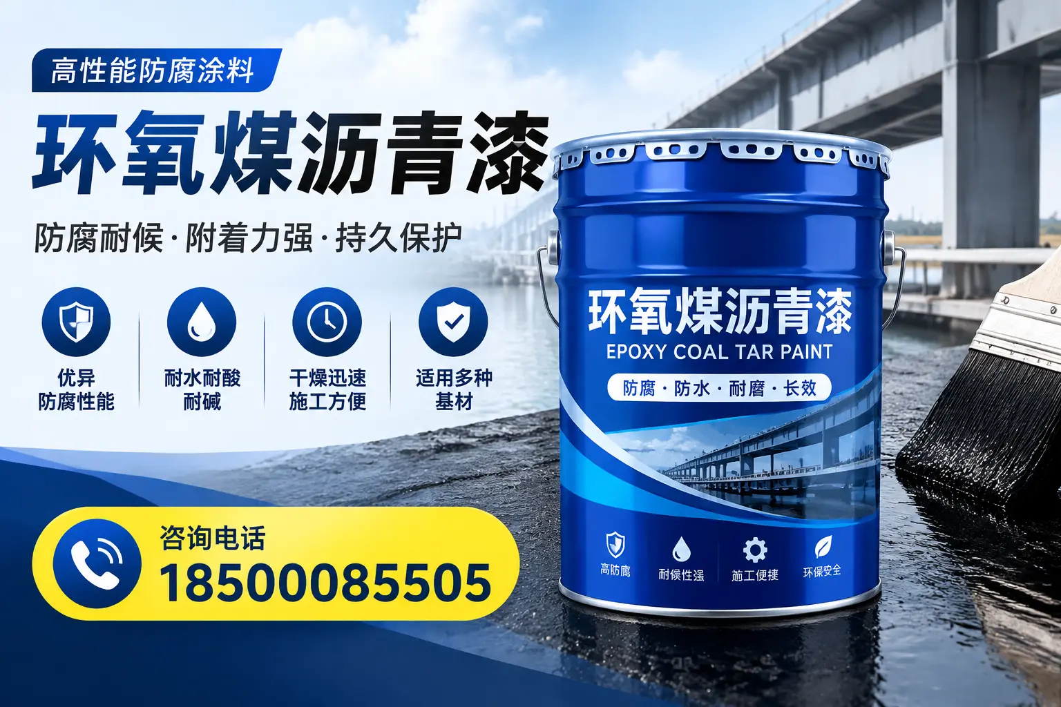 环氧煤沥青漆的市场价格解析，东营用户必看
